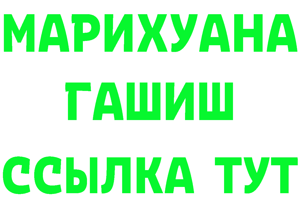 АМФ Розовый маркетплейс площадка omg Орехово-Зуево