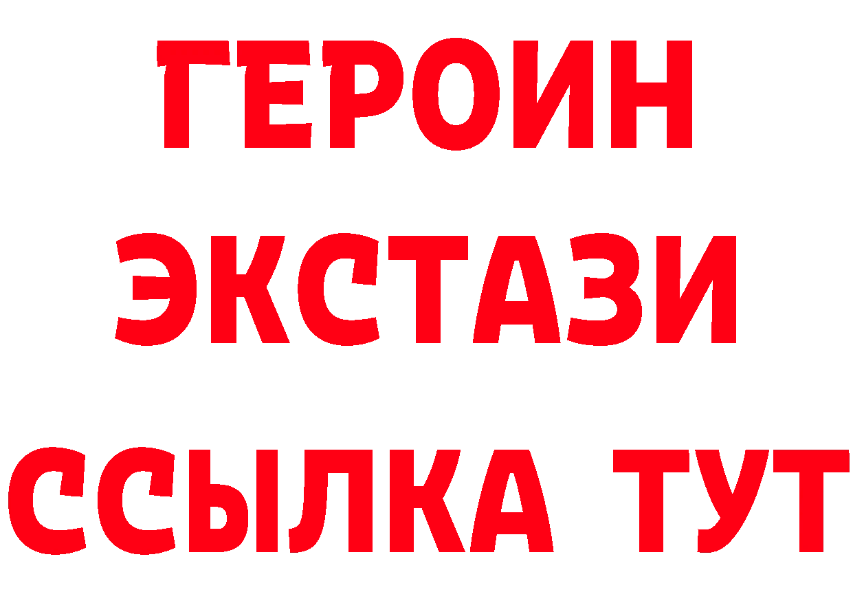 Где продают наркотики? darknet как зайти Орехово-Зуево